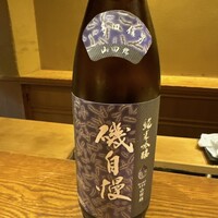 ごだん 宮ざわ - 