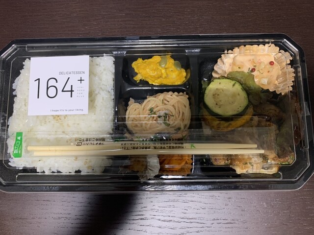 DELICATESSEN 164+（デリカテッセン イチロクヨン+） - 釧路（惣菜・デリ）の写真