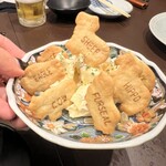 居酒屋燃えた うらめし屋 - 