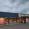 かつや 札幌新川店