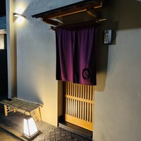 戸越銀座 鮨 ばんど - 