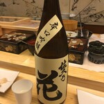 鮨処 凜 - 辛口な佐久乃花