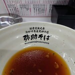 そば処 大吉田 - 