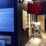 静岡　大勝軒 - 