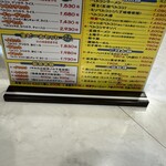 ベトコンラーメン新京 - 