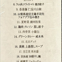 series - 