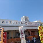 丸吉食品 - 外観