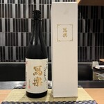 目黒 ながもと - 