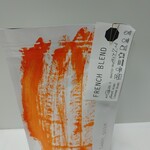 エース コーヒー ロースター - フレンチブレンド豆買いました