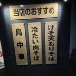 そば処 つる福 - 