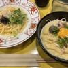京風スパゲッティー 先斗入ル あべのハルカスダイニング店