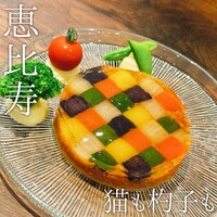 恵比寿ビストロ 猫も杓子も - 