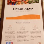 シナモンガーデン - 