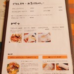 シナモンガーデン - 