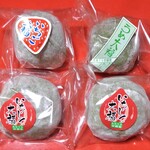 甘盛堂 - 購入したフルーツ大福