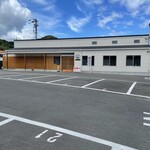 糸島食堂 本店 - 