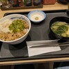 松屋 草加松江店