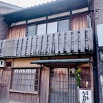 草喰 なかひがし - 