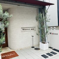 Wakana ～和奏～ - 