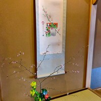 草喰 なかひがし - 