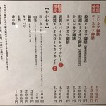 とんかつ 九六喜 - 御昼食