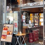 スマート珈琲店 - 外観