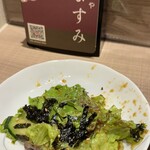 焼肉や ますみ 五反田店 - 