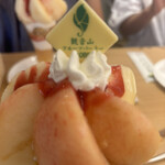 観音山フルーツパーラ― 神戸店 - 