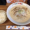 らぁめん いつも心に太陽を