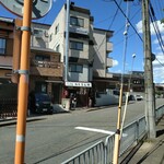 麺屋 さん田 - 外観