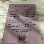 サンバレーホテル - 