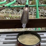 滝観洞観光センター - 