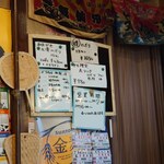 青葉寿司 - メニューです