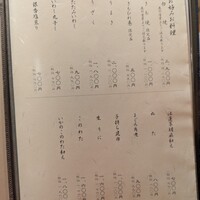 うなぎ割烹 大江戸 - メニュ－3