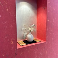 いわ志 本店 - 