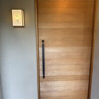 米増 - 