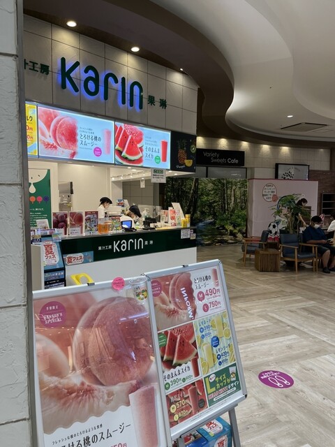 果汁工房 果琳 イオンモール新利府 北館（Karin） - 新利府（ジューススタンド）の写真