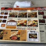 ダルバール 中央林間店 - 