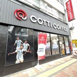 COTTI COFFEE - 外観