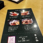 海鮮丼専門五鉃 - 