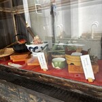 海鮮丼専門五鉃 - 