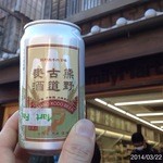 ファミリーマート - 2014.3.22(土)14時40分　熊野古道麦酒300円　ホップの苦みなくフルーティー香る飲みやすいビール売ってます。