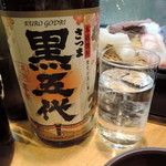 美尋 - 2014.3芋焼酎のロック