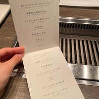 USHIGORO S. NISHIAZABU - 