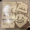 りくろーおじさんの店 エキマルシェ新大阪店