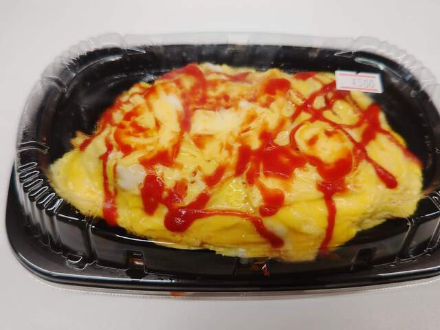 障がい者総合支援センター りぼん - 東能代（その他）の写真