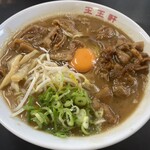支那そば 王王軒 本店 - 