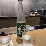ひがしやま 司 - おまかせ日本酒　緑川　雪洞貯蔵　純米吟醸