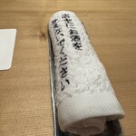 ひがしやま 司 - これはフリだと常連様に教えていただきました。御料理はもちろん、創意工夫の連続に驚き。ゲストを楽しませてくださる素敵な大将とスタッフの皆様⭐︎