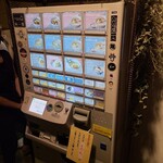 Japanese Ramen Noodle Lab Q - 